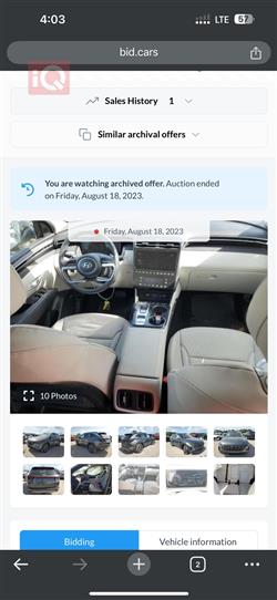 هیوندای تۆکسۆن